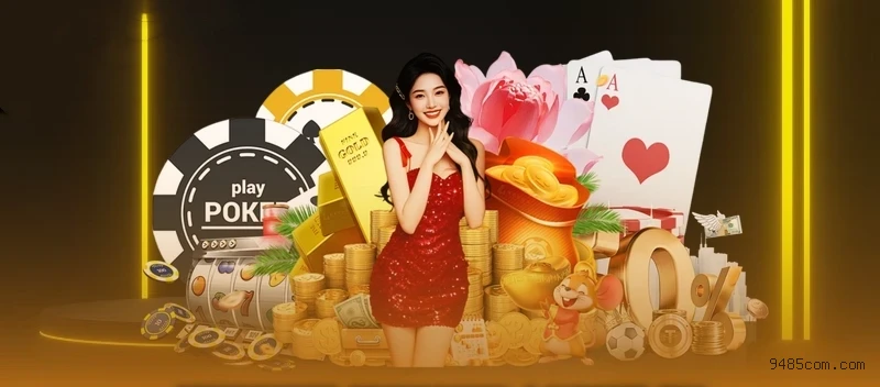 9485.Com ChinShiHuang: Descubra o Fascinante Mundo do Novo Jogo de Estratégia
